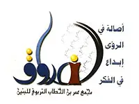 Our Clients
